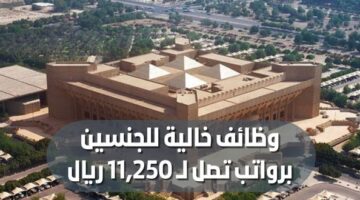 وظائف الهيئة الملكية بالجبيل لحملة الدبلوم فما فوق برواتب مجزية